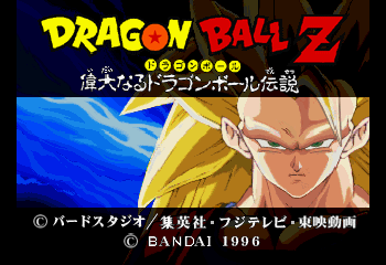 Dragon Ball Z - Idai naru Dragon Ball Densetsu